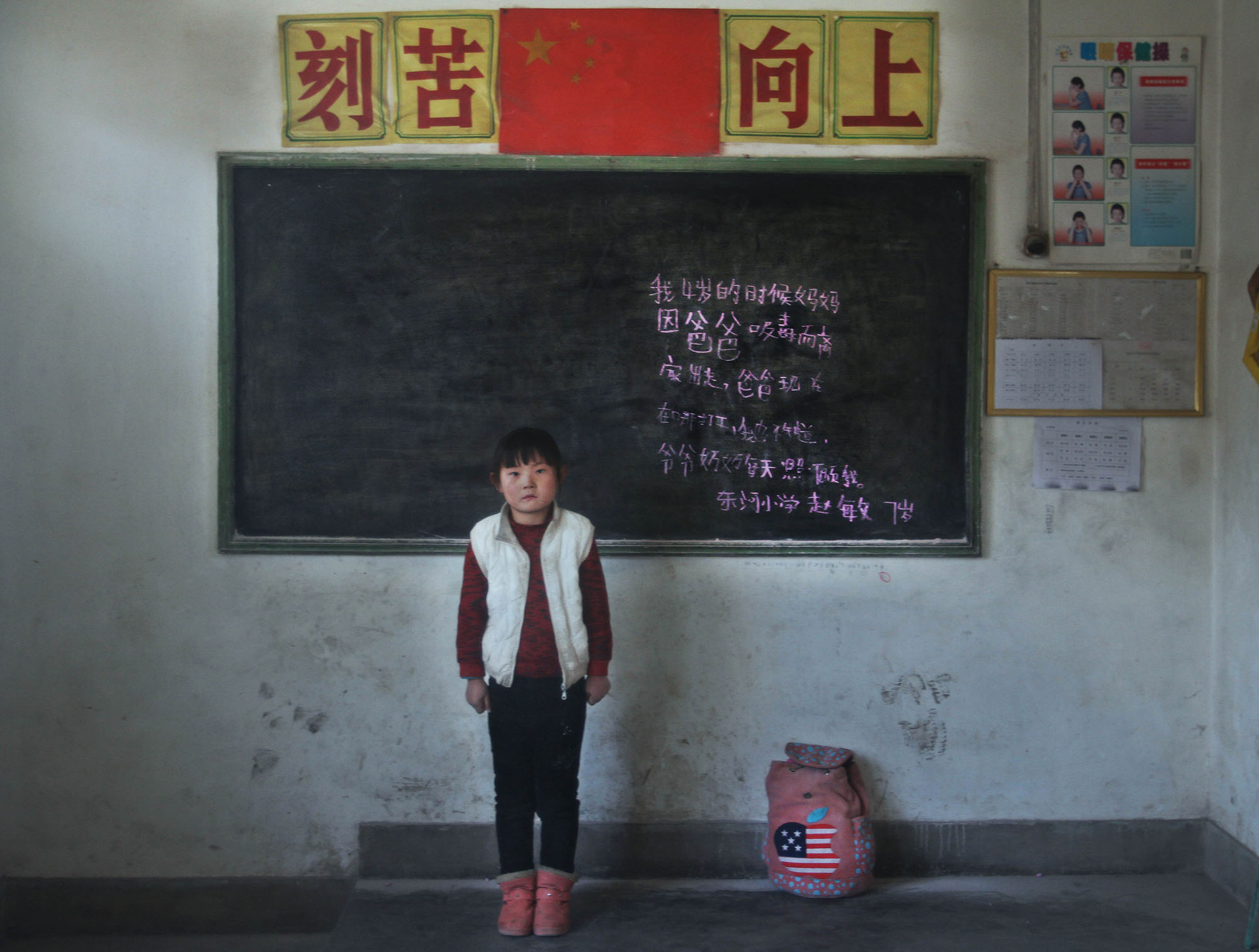 3rd Place, Ren shi Chen, China | World Photography Organisation